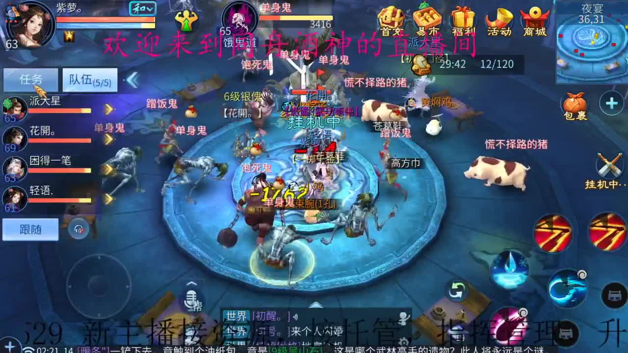 专业带新区升级打造，接指挥