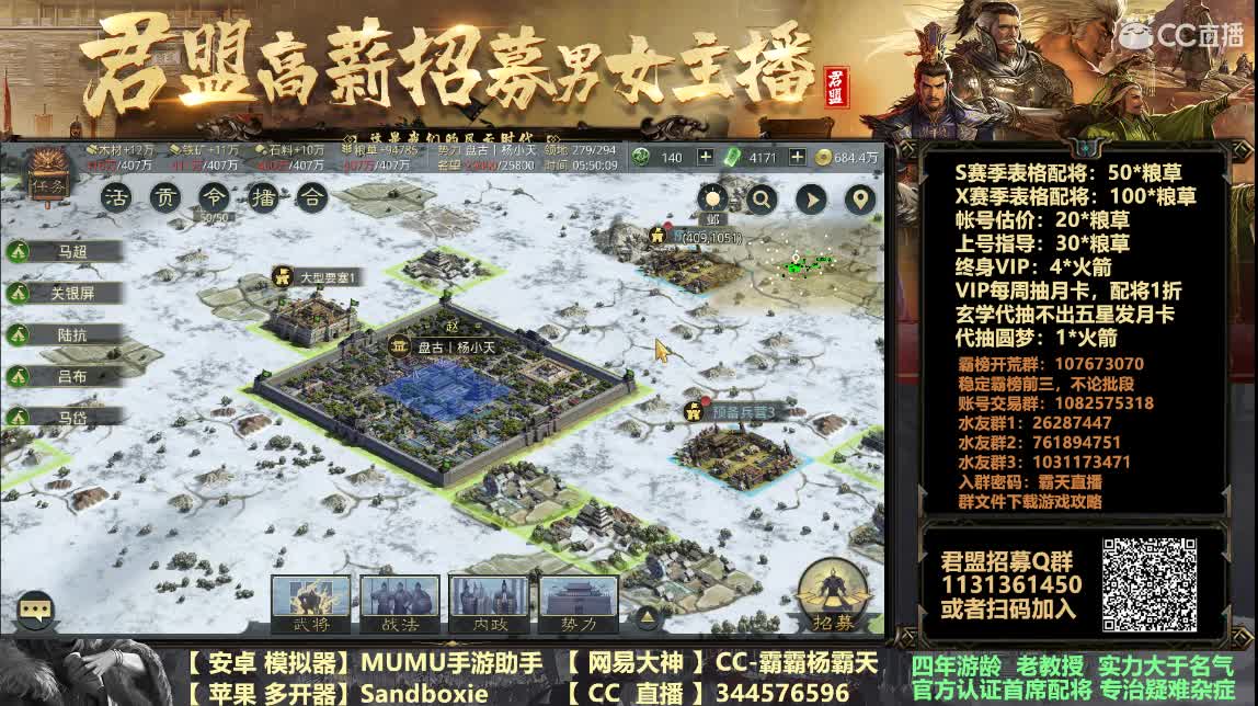 配将修车专治残缺号