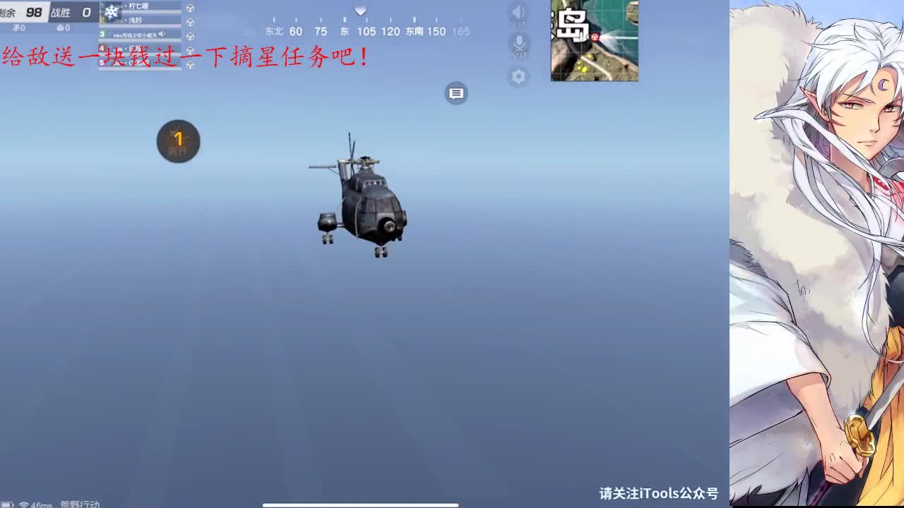 倘若一马平川，活着意义何在 第3段