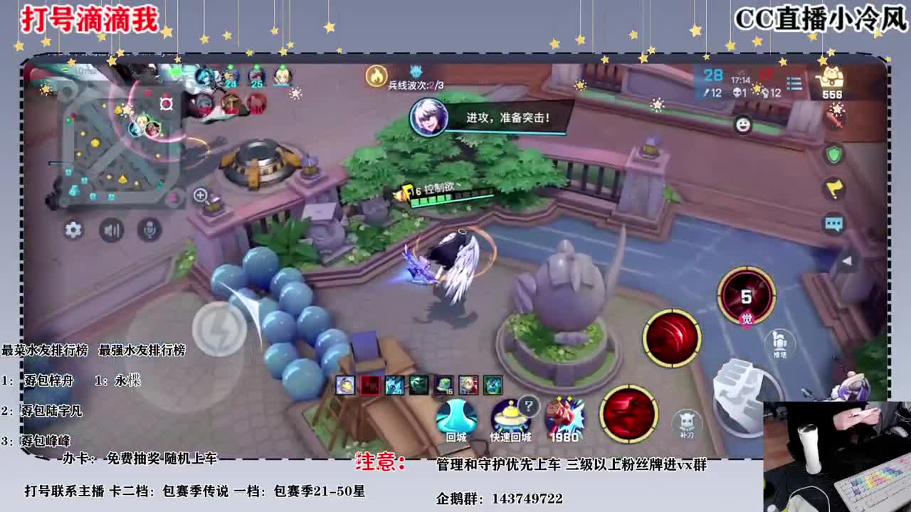 小排位搞一下 第2段
