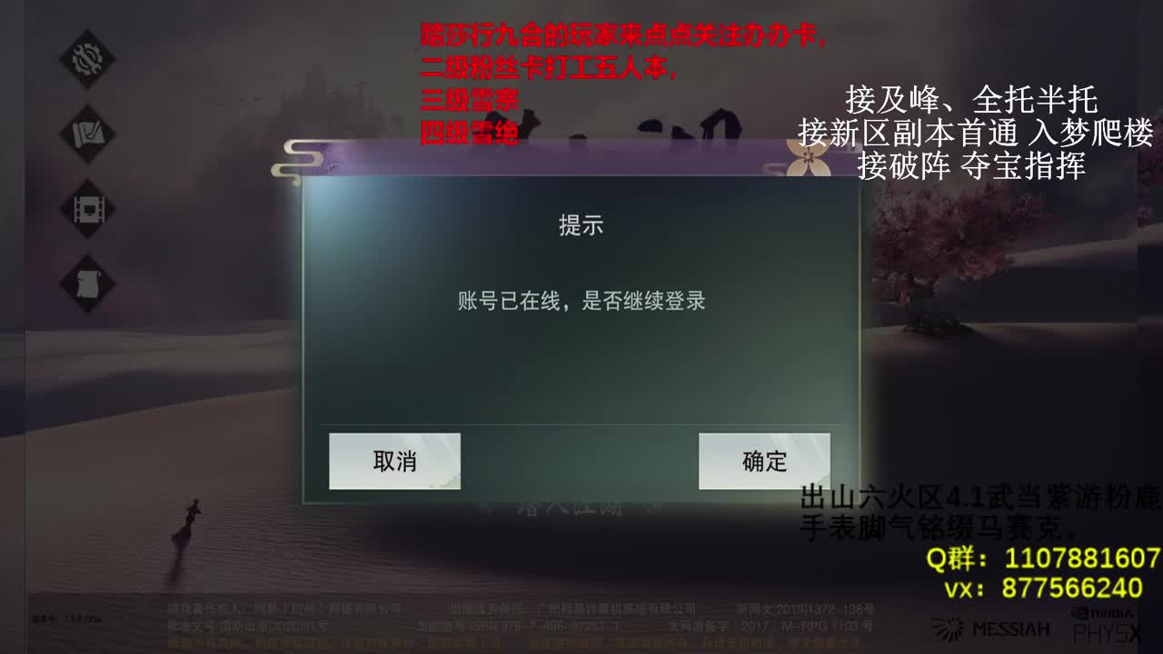 破阵冲冲冲 第1段