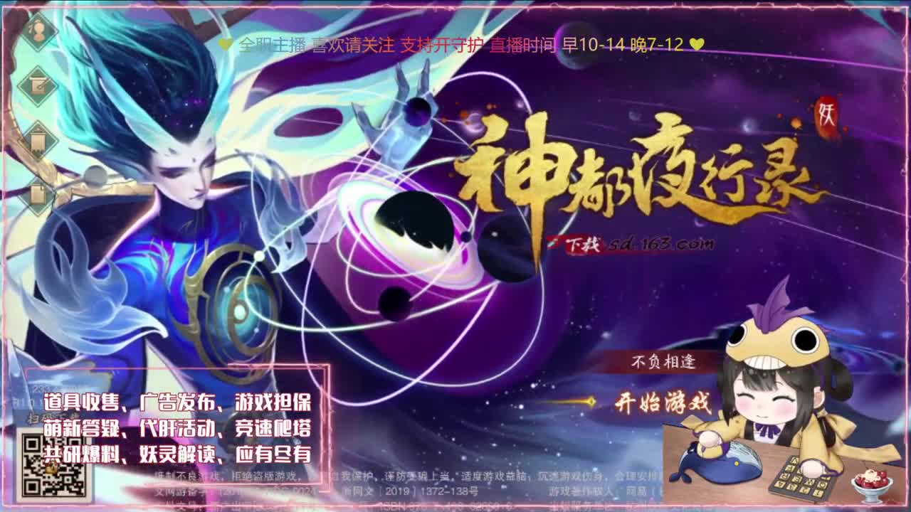 鱼你：爬塔/代肝/养成/找号出号 第2段