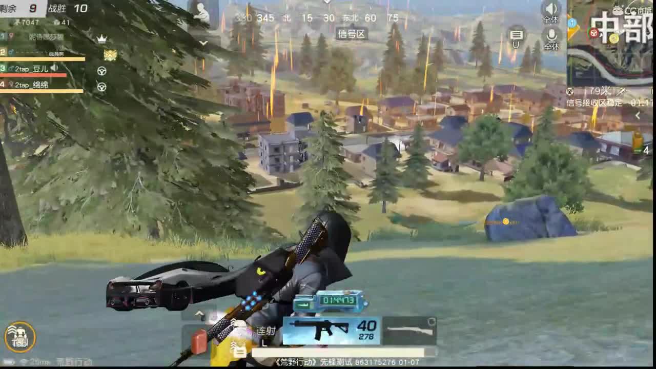 新年快乐，恭喜发财 第1段