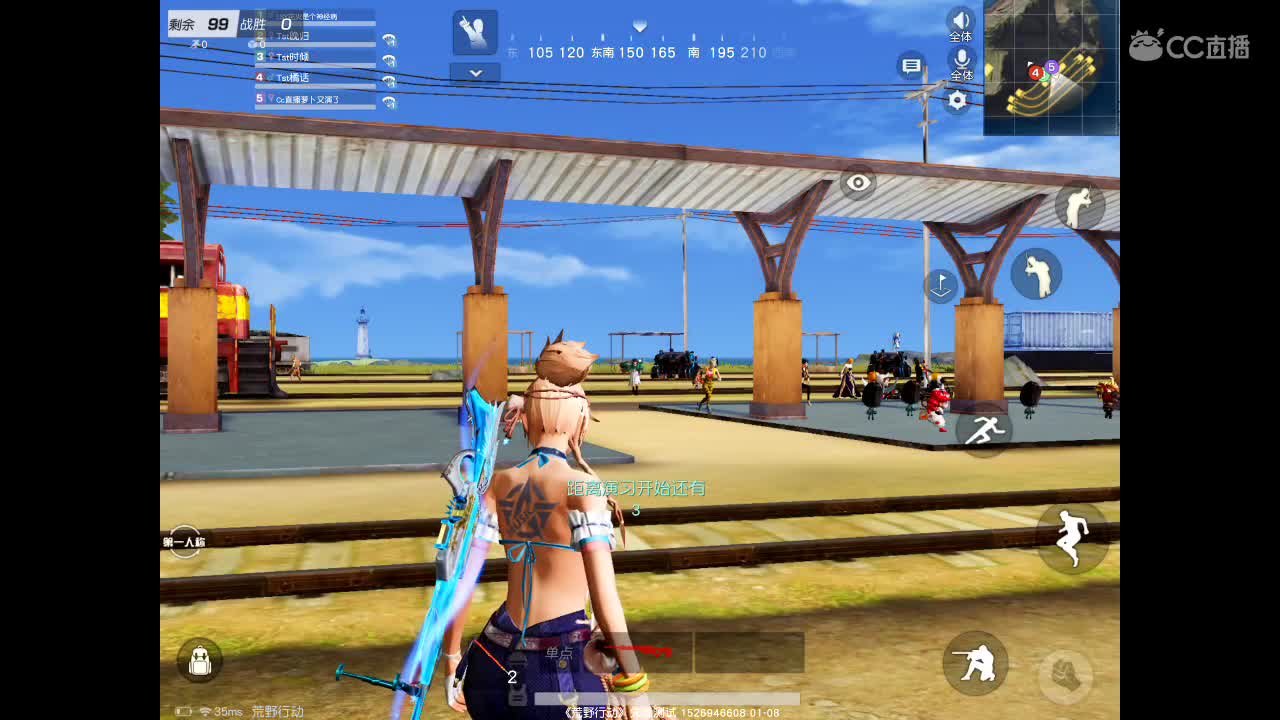 按时报到 第2段