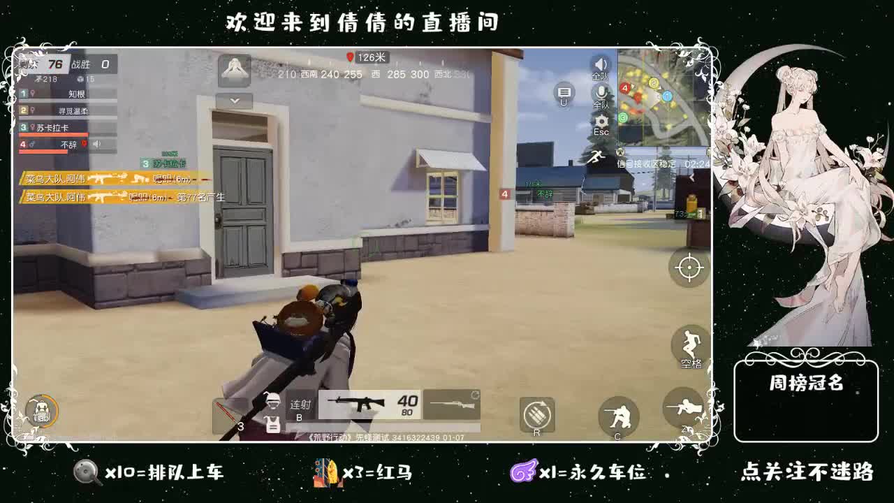 虾 8 8 佛 8 8 0 第1段