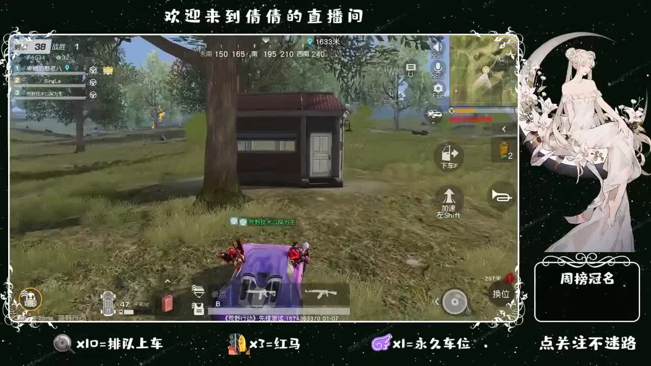 虾 8 8 佛 8 8 0 第2段