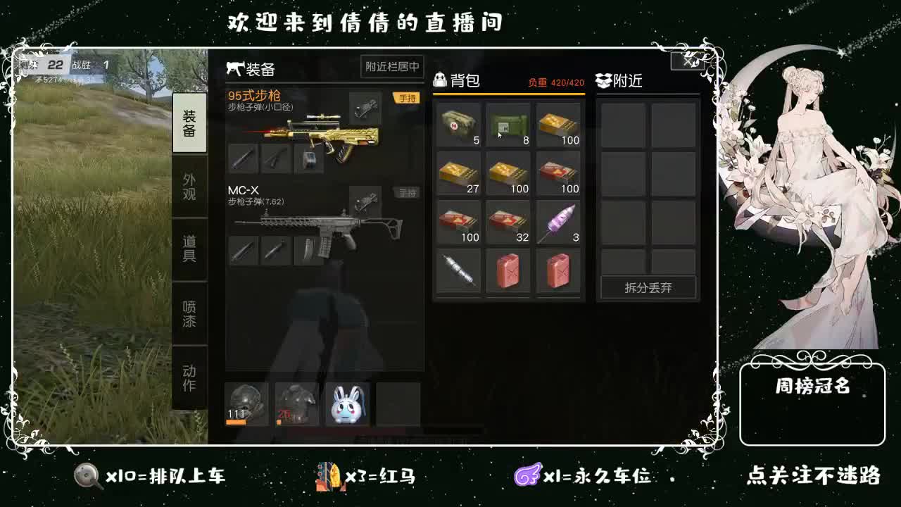 虾 8 8 佛 8 8 0 第3段