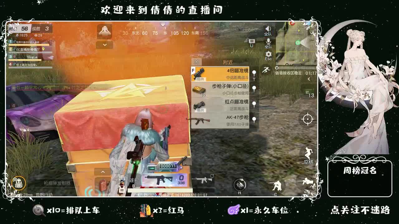 虾 8 8 佛 8 8 0 第4段