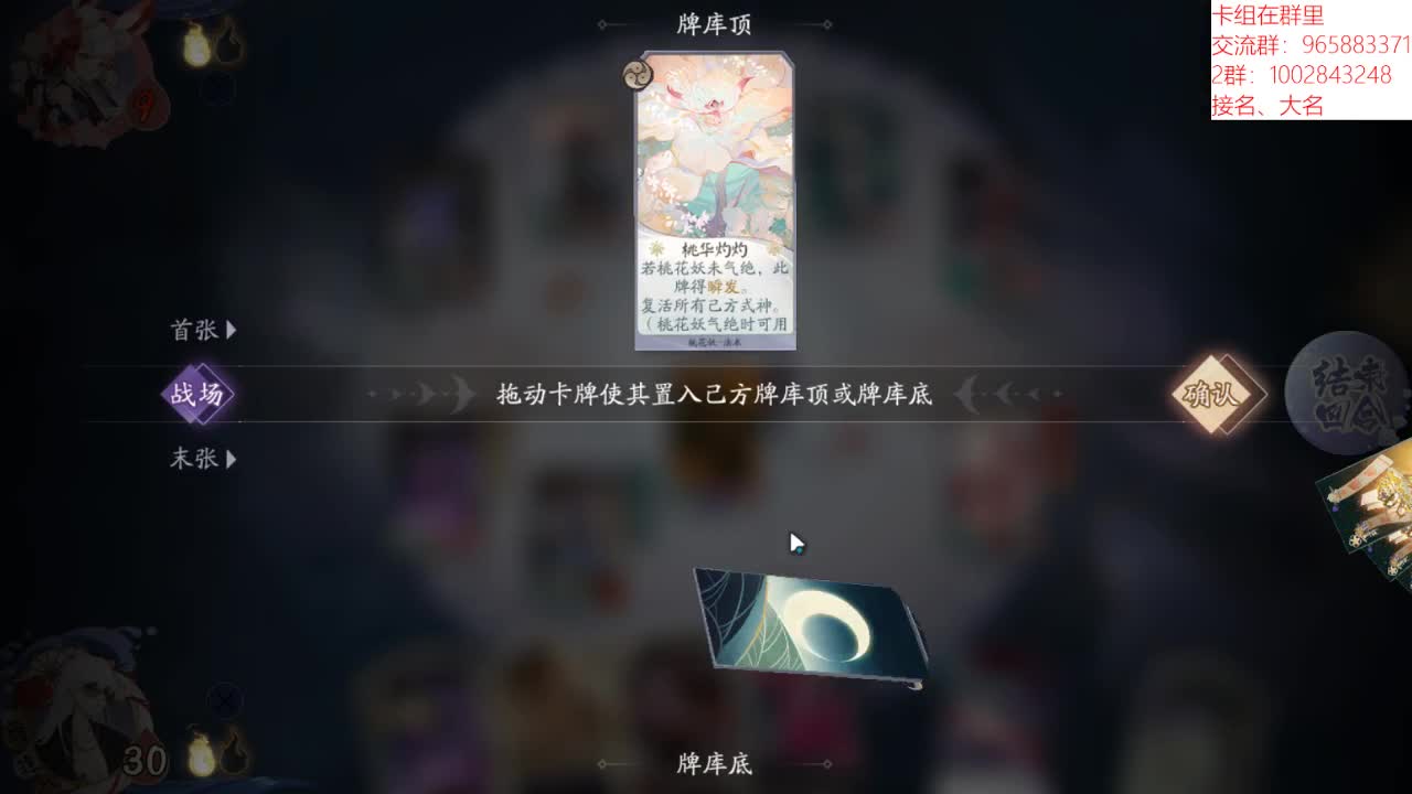 今日随便玩玩 第1段