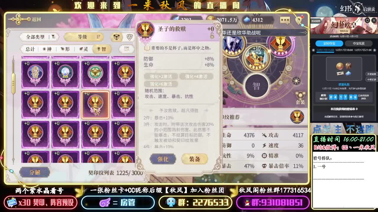 周末契印比赛 点关注不迷路！ 第1段