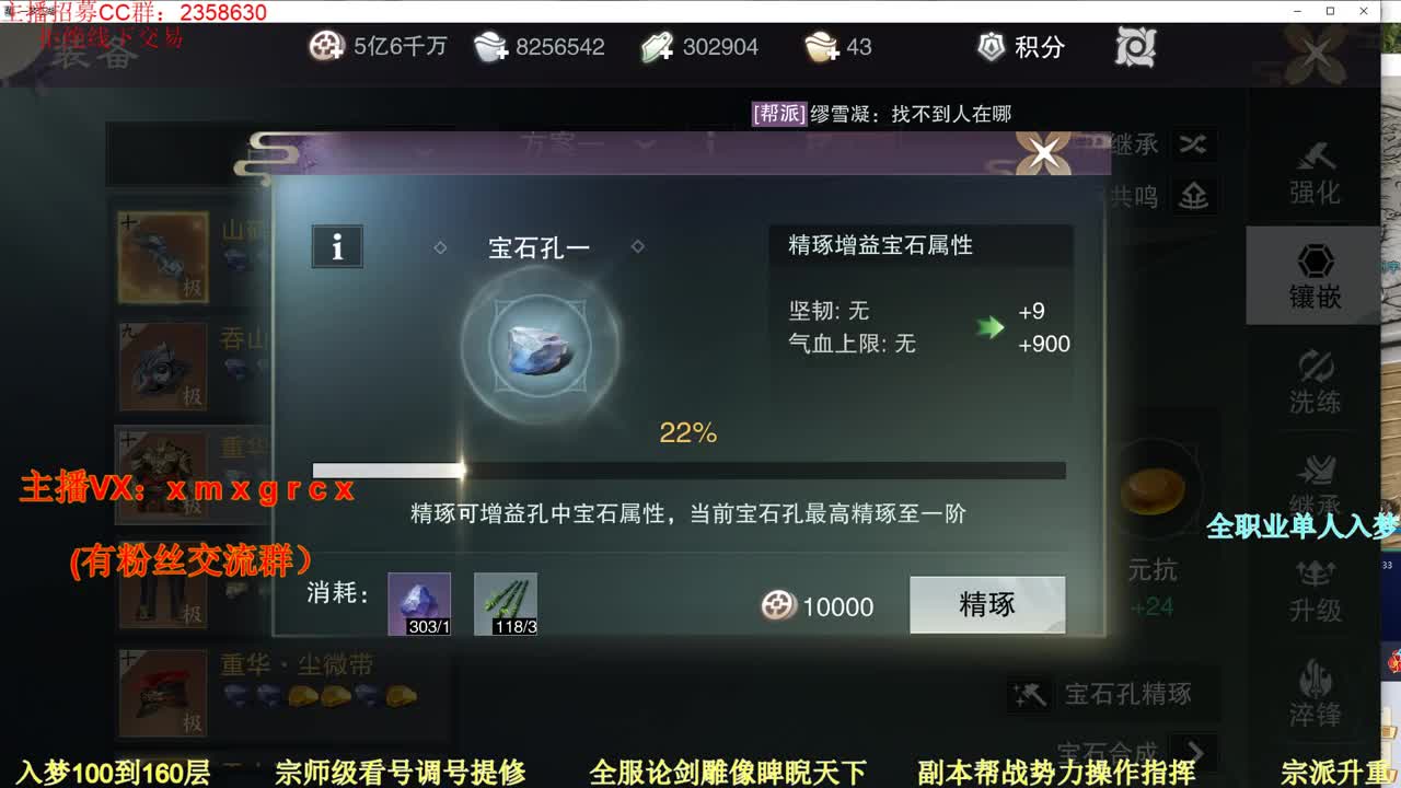 新手导师  无所不能 第1段