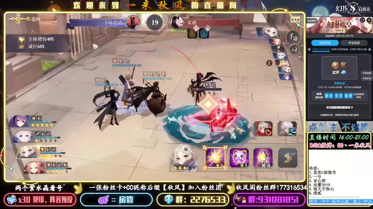 周末契印比赛 点关注不迷路！ 第2段