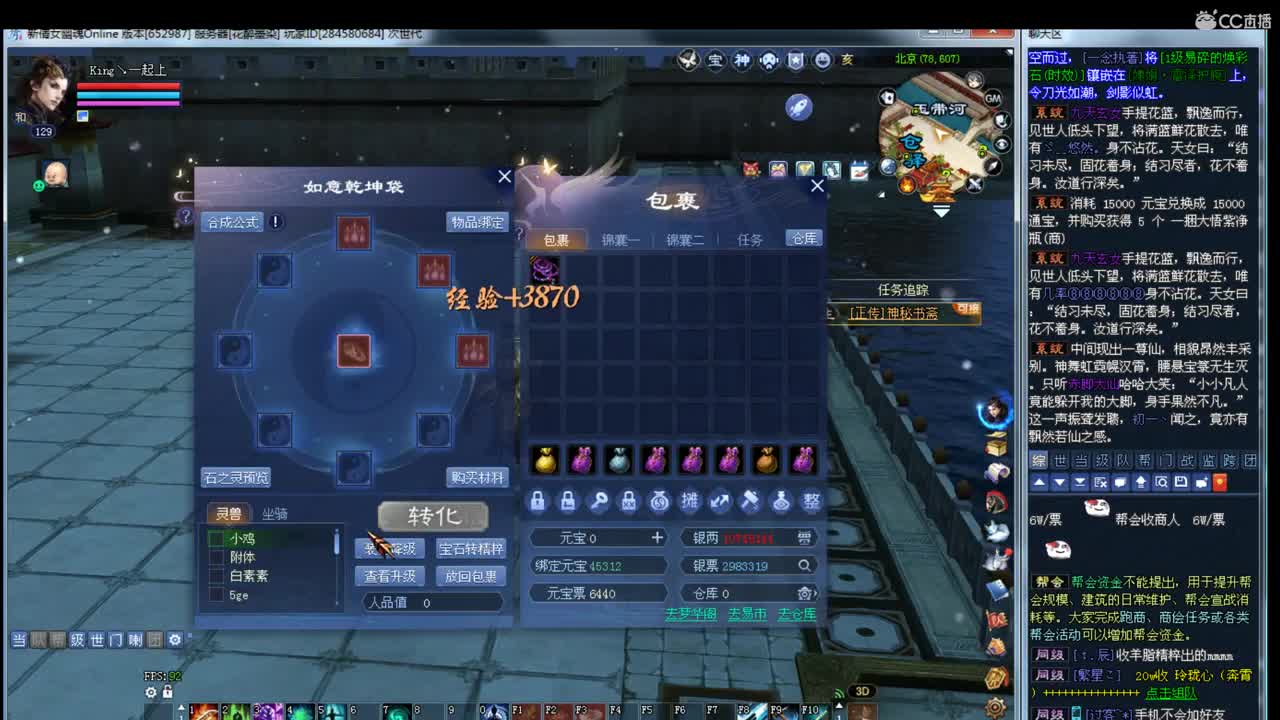接资源~ 第2段