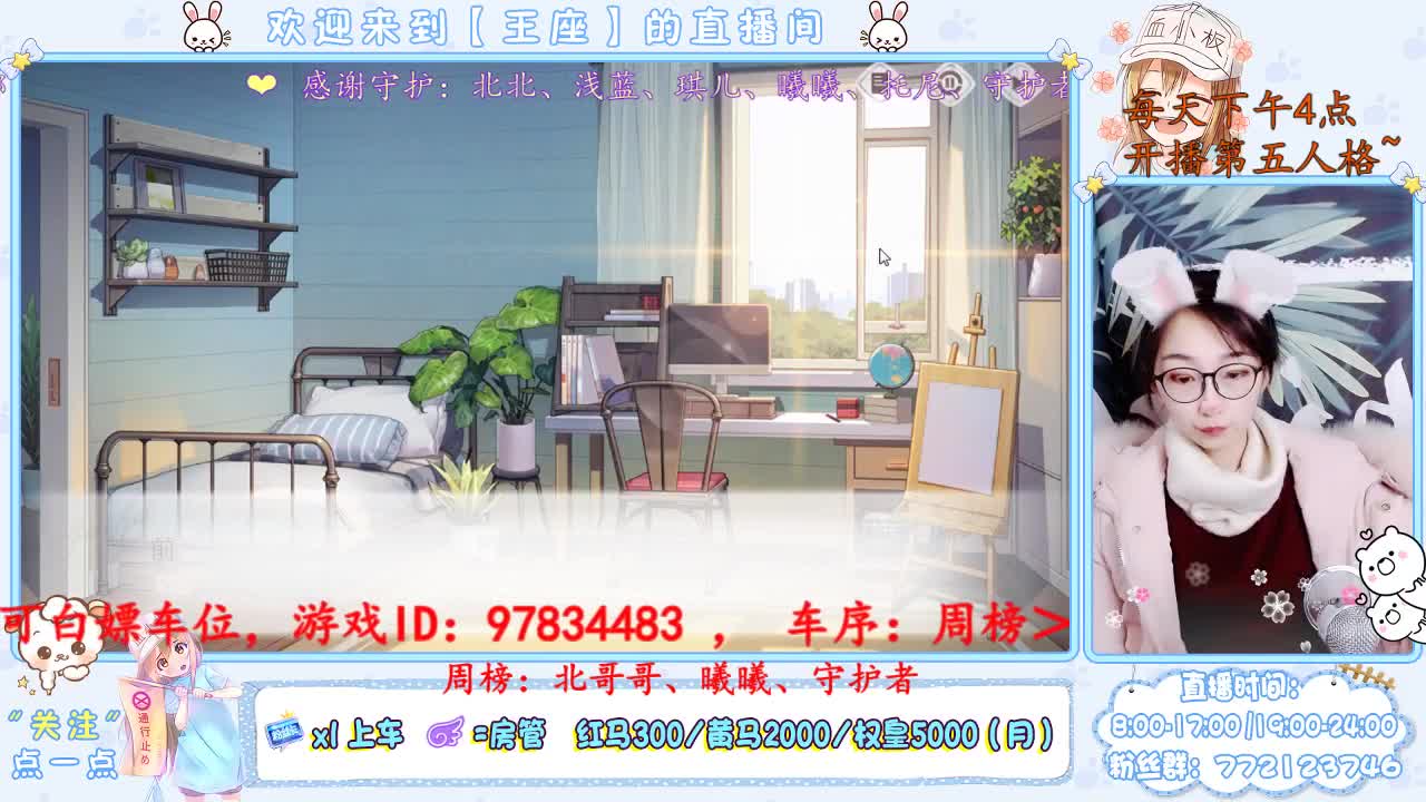 我喜欢有趣的灵魂