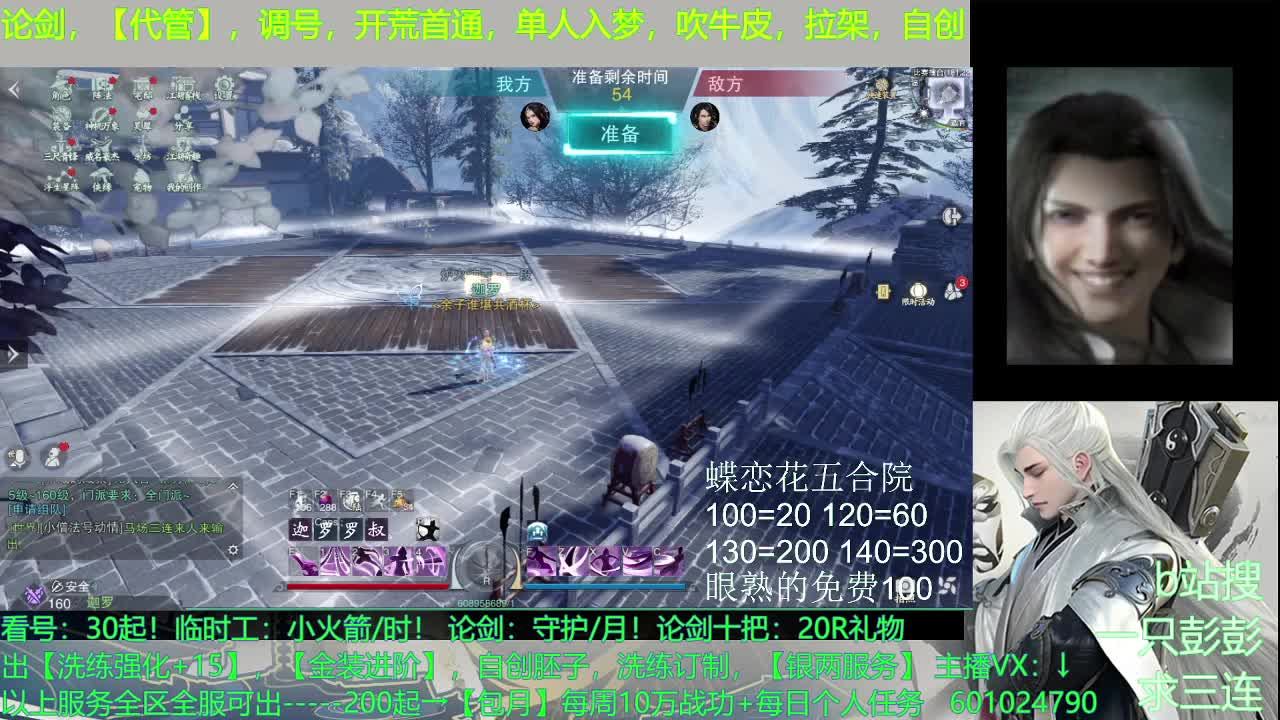 2021，加油！ 第2段