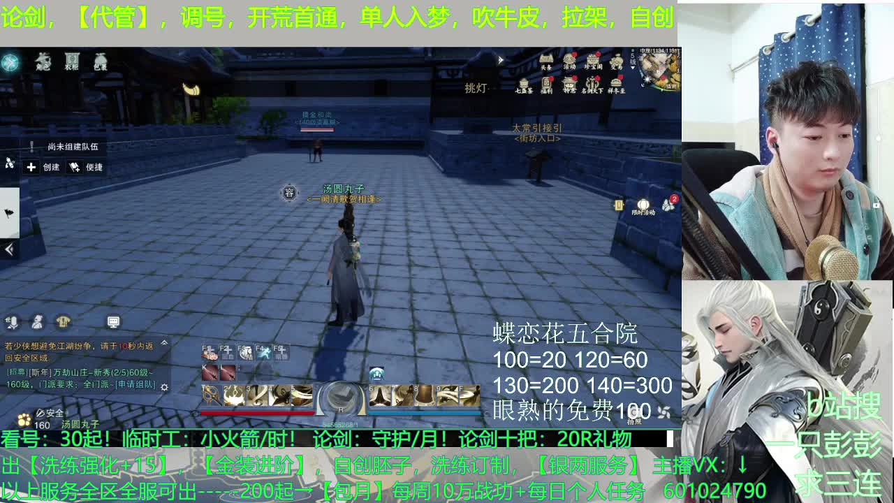 2021，加油！ 第3段