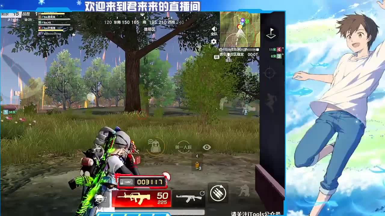 Est-强势出击招活跃玩家 第1段