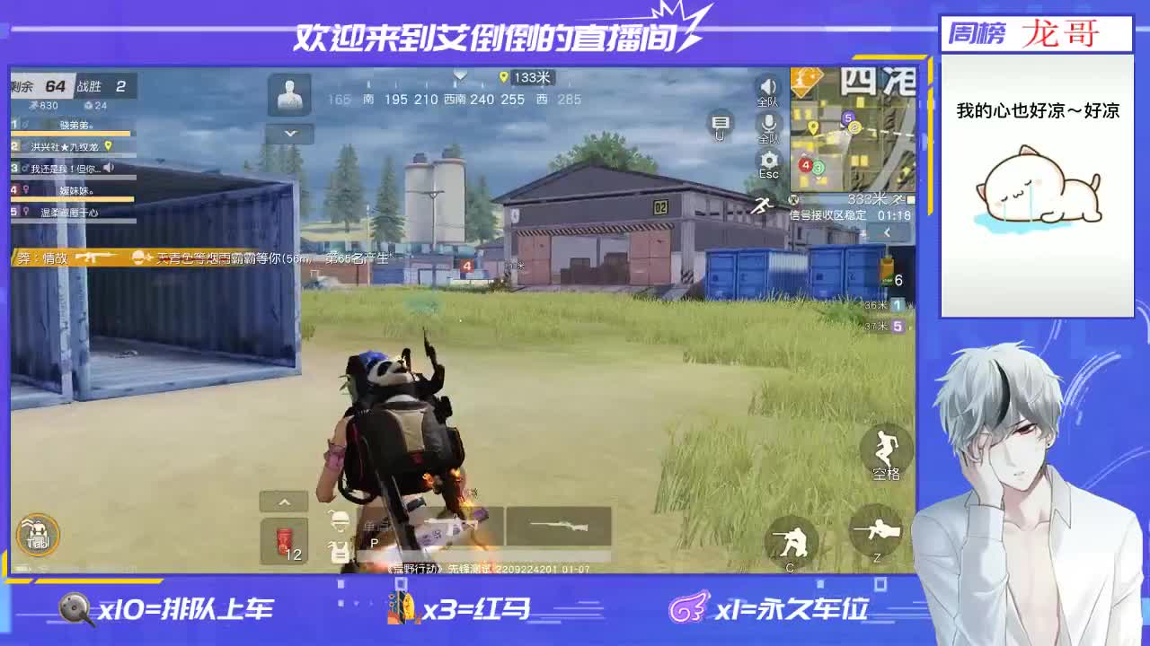 新年快乐！ 第1段