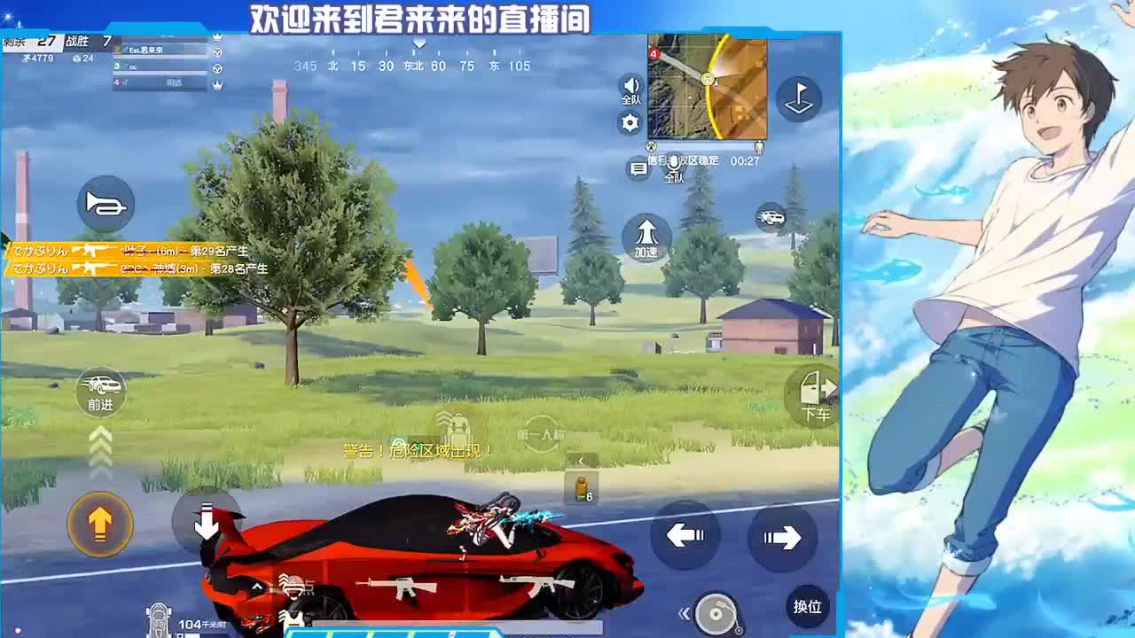 Est-强势出击招活跃玩家 第2段