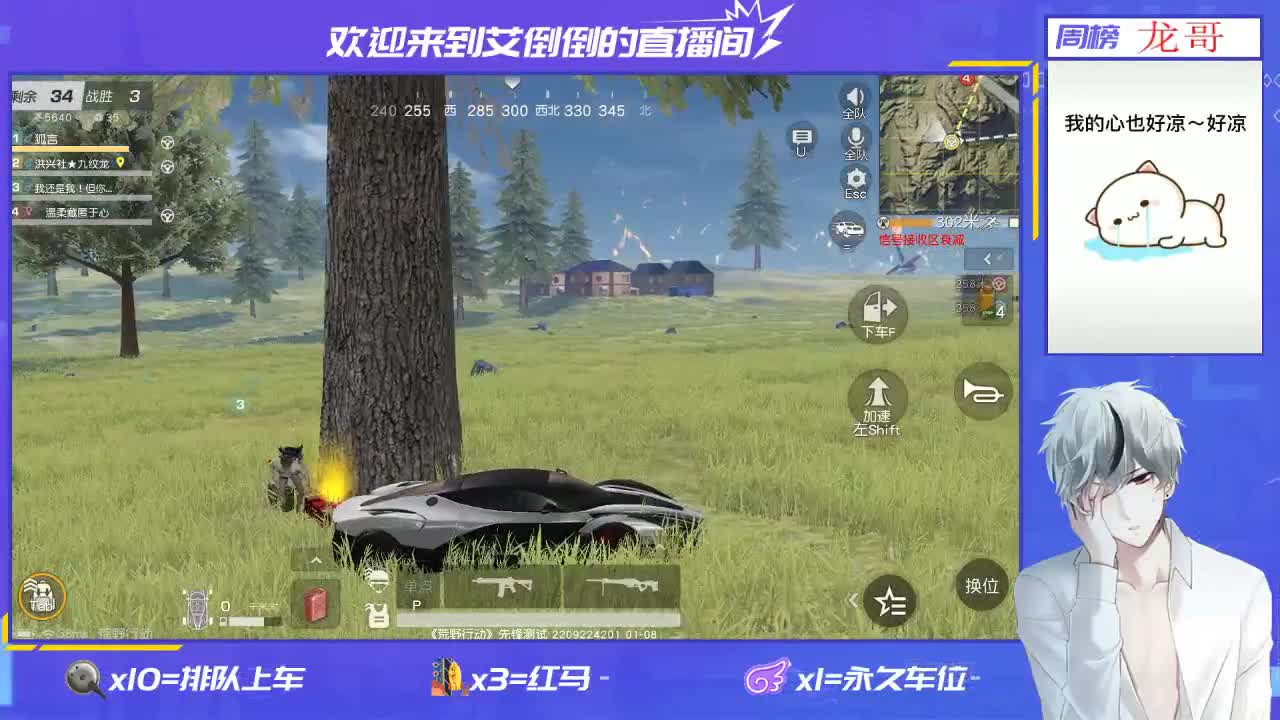 新年快乐！ 第2段