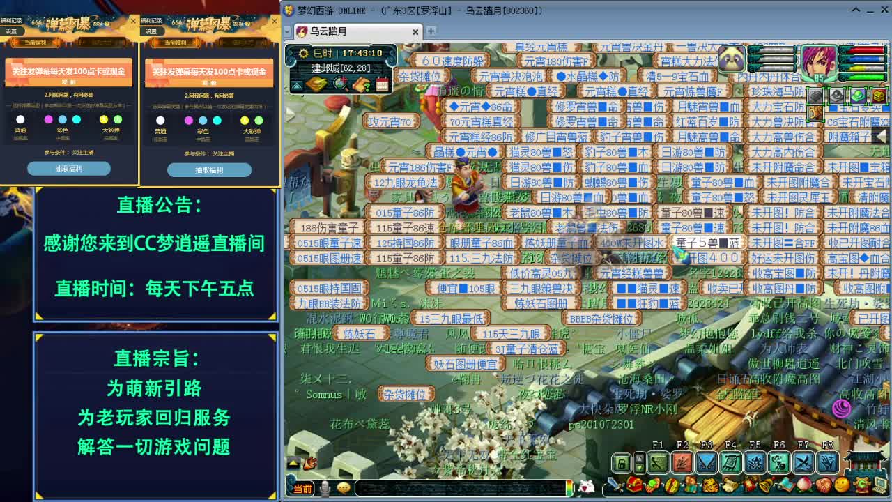 打书炼妖估价资源鉴定五开攻略 第1段