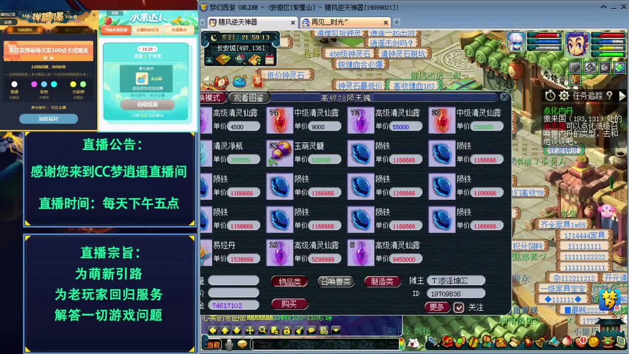打书炼妖估价资源鉴定五开攻略 第2段