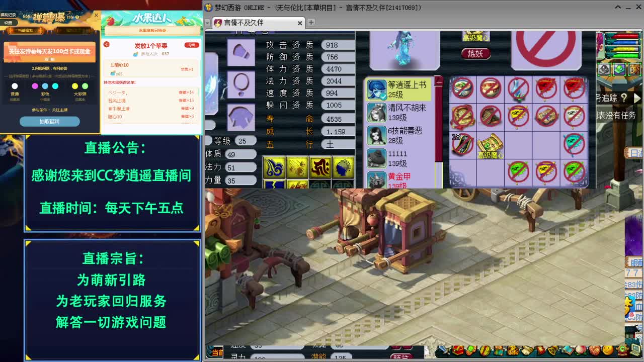 打书炼妖估价资源鉴定五开攻略 第3段