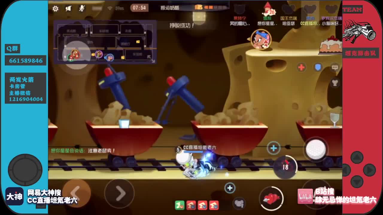 肝二武器~ 第1段