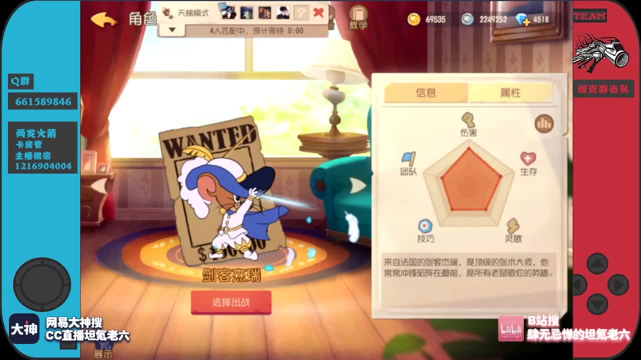 肝二武器~ 第2段