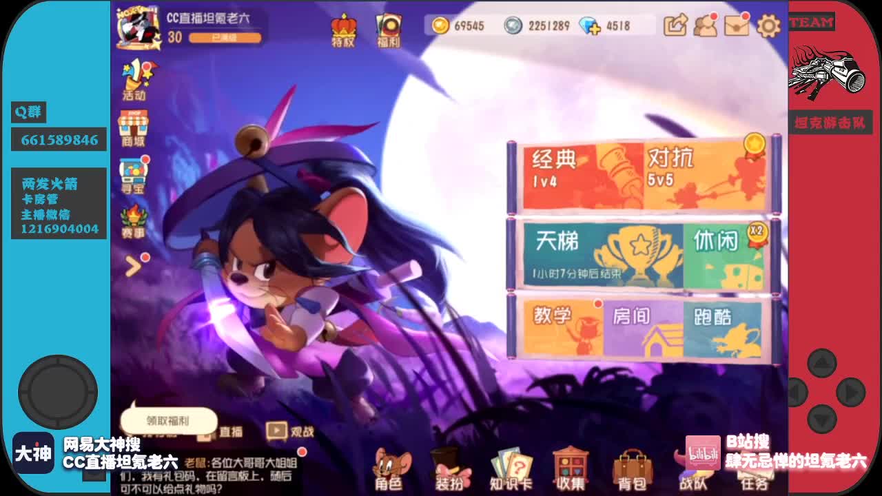 肝二武器~ 第3段