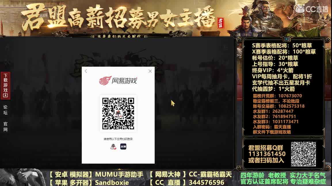 配将修车专治残缺号 第1段