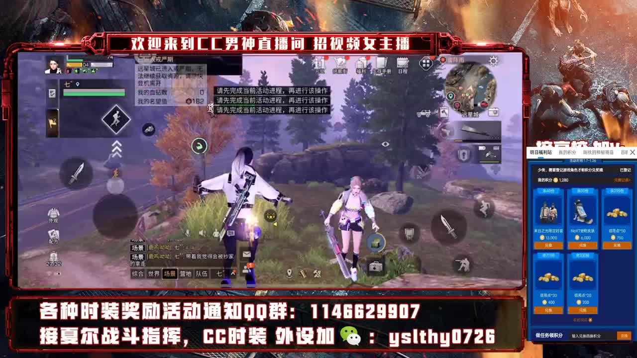 动荡之神 在线动荡 第2段