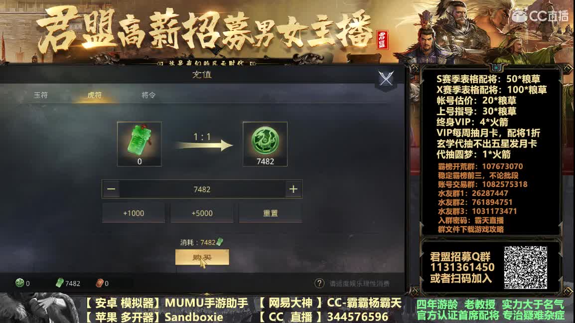 配将修车专治残缺号 第2段