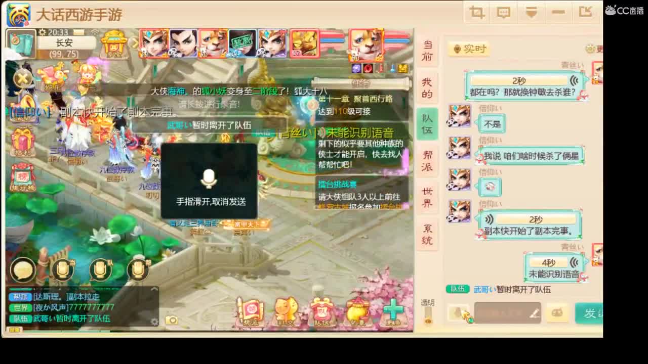 招个队友满扭转队伍 第1段