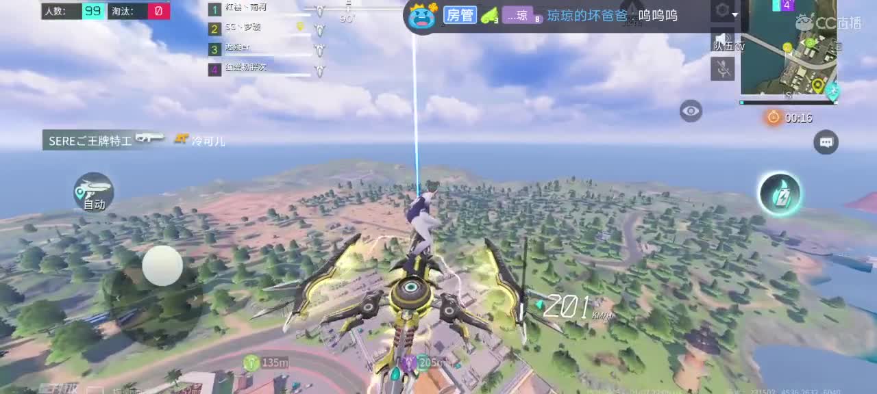 白给滴滴~~ 第1段