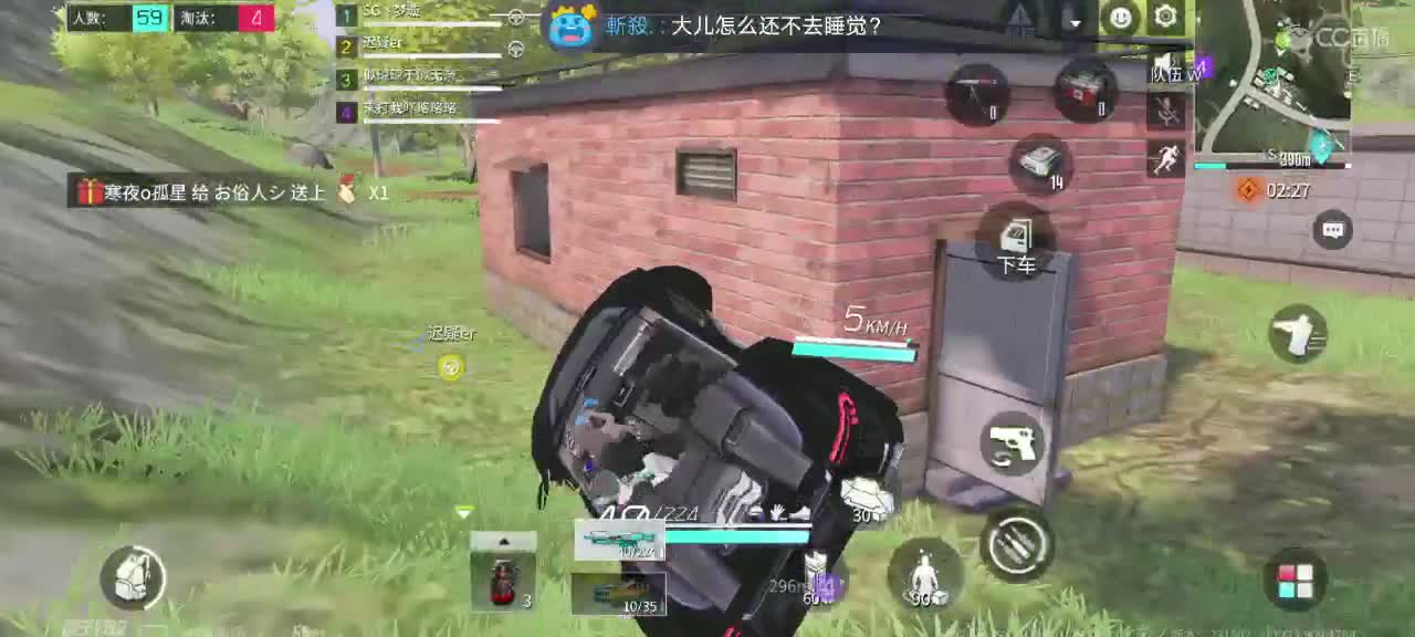 白给滴滴~~ 第2段