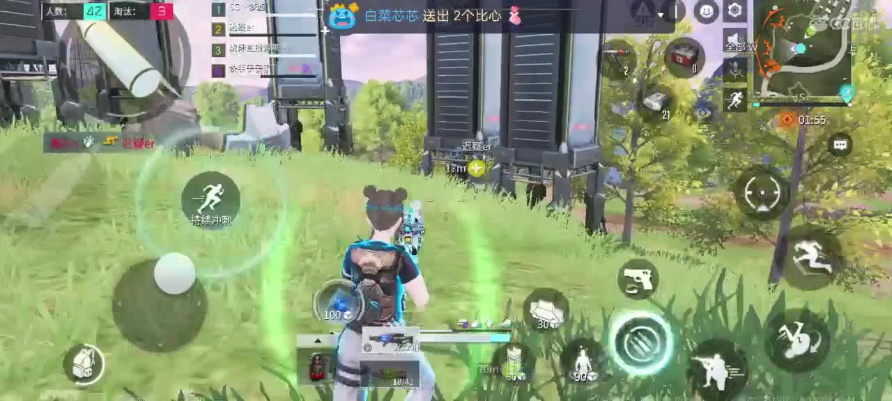 白给滴滴~~ 第3段