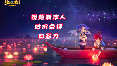 鉴宝：人修3修满、高宠修任务装备
