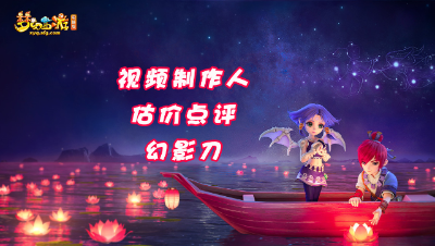 估价精选：九尾青花瓷、个性须弥护卫