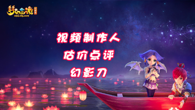 低调的奢华、一身不磨葫芦宝贝套