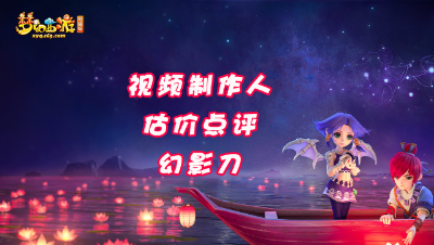 估价精选：7红黄金鬼将、满灵力神威链子