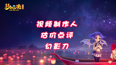 估价精选：10+8满天、神威花果山