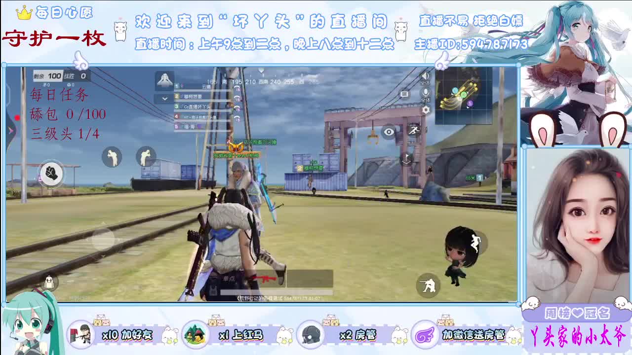 ID88988漂亮妹妹NT兵团招人 第1段