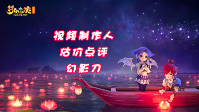 估价精选：葫芦宝贝套、日常有须弥