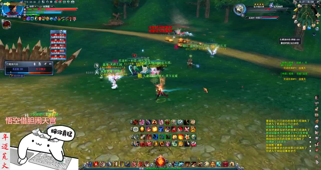 君婶：《战场心理学》 第1段