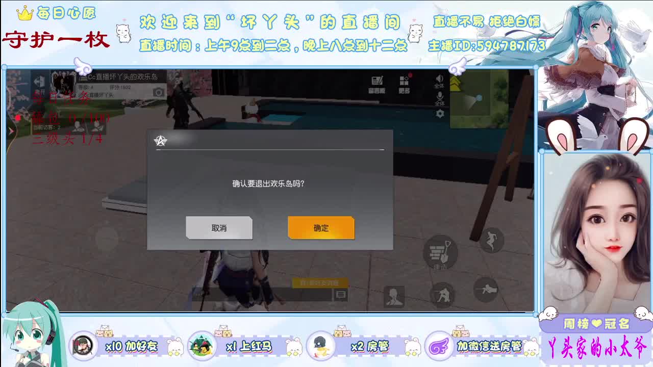 ID88988漂亮妹妹NT兵团招人 第2段