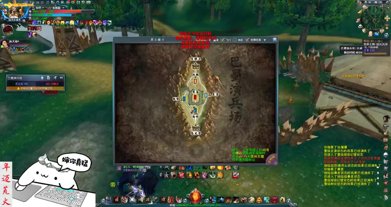 君婶：《战场心理学》 第2段