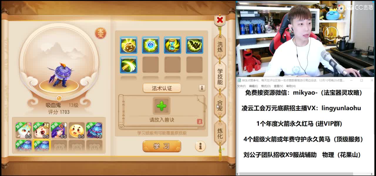 免费接所有资源 2021我们来啦！ 第1段