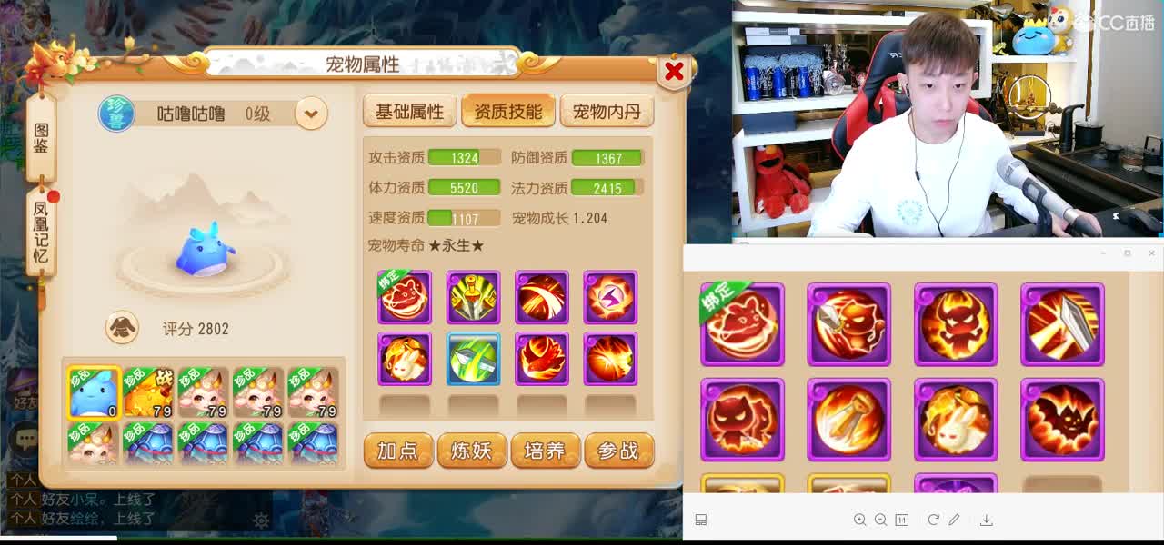 免费接所有资源 2021我们来啦！ 第2段
