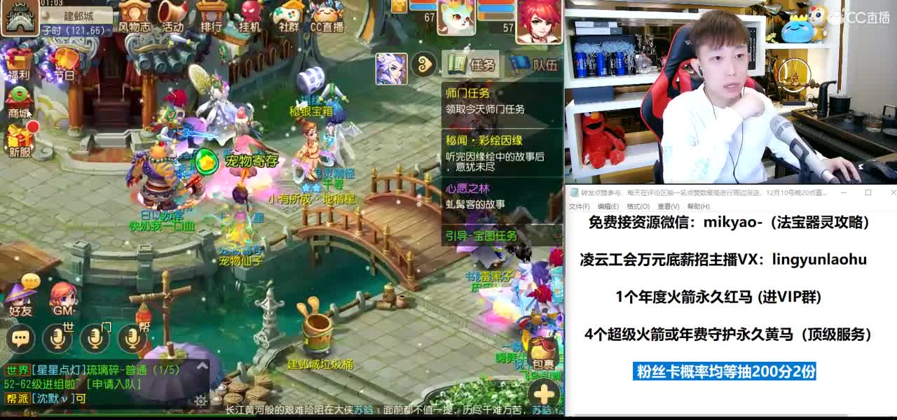 免费接所有资源 2021我们来啦！ 第3段
